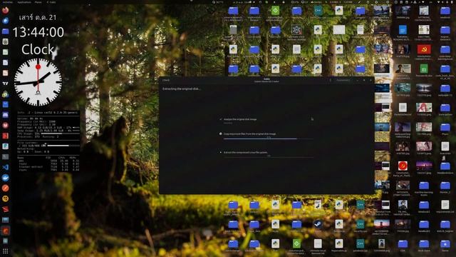 Make your own custom linux смотреть онлайн