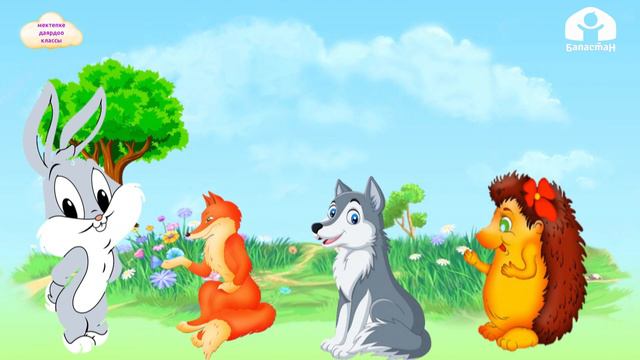 Метепке даярдоо классы / Мекиндикте багыт алуу. Заттардын арасындагы аралык / ЖМТК 28.01.21 смотреть онлайн