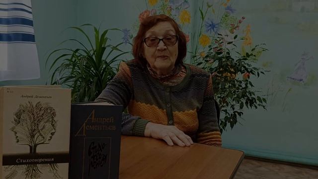 Вспоминая любимые строки смотреть онлайн
