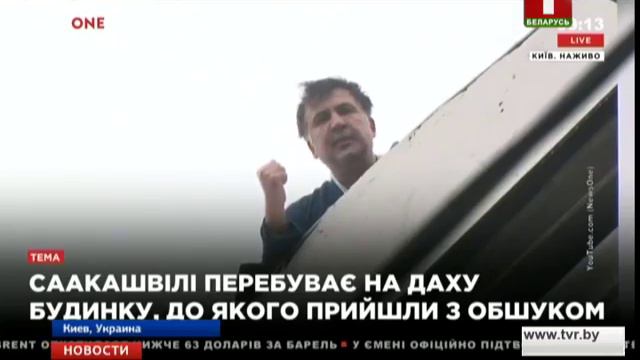 Саакашвили грозился покончить с собой смотреть онлайн