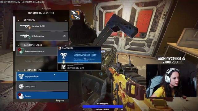 Apex Legends - Фастом до платины (но это не точно) смотреть онлайн