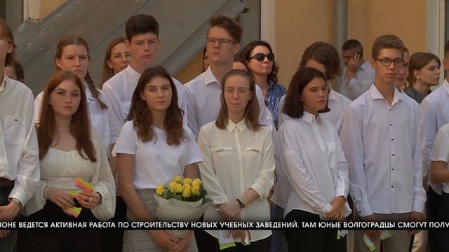 Волгоградские школы готовят к новому учебному году смотреть онлайн