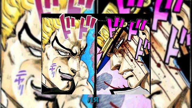 Dio and Jotaro - Виртуальная любовь AI cover JOJO