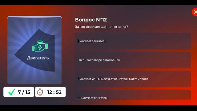 КАК БЫСТРО СДАТЬ НА ПРАВА! ОТВЕТЫ В НОВОЙ АВТОШКОЛЕ БЛЭК РАША! - CRMP BLACK RUSSIA MOBILE ?ВОТЕР смотреть онлайн