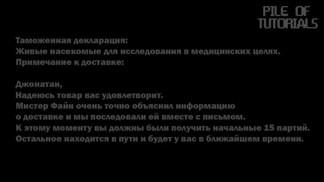 Пасхалки в Batman: Arkham City #1 [Easter Eggs] смотреть онлайн