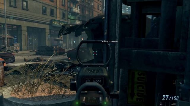 Call of Duty_ Black Ops 2 _ серия 10 _ Кордис Ди