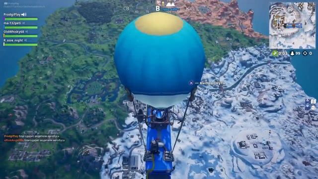 Как поблагодарить водителя автобуса в Fortnite? смотреть онлайн