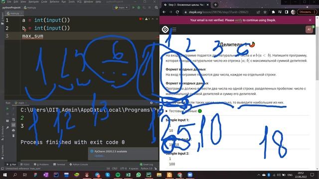Индексация | Python #35 смотреть онлайн