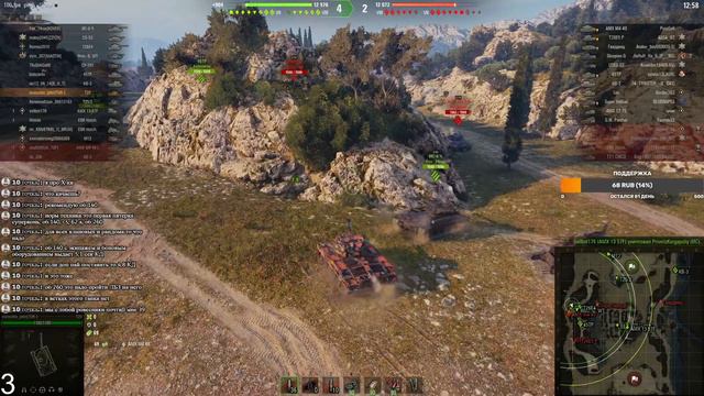 ✅СТРИМ ВОРЛД ОФ ТАНКС✅ВОРЛД ОФ ТАНКС✅WORLD OF TANKS СТРИМ✅ смотреть онлайн