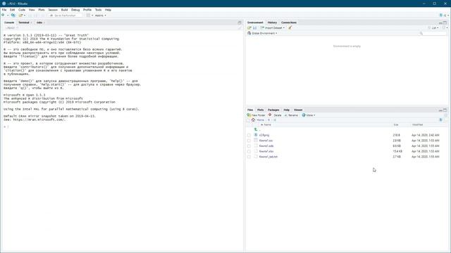 04-R-Организация работы, Чтение внешних данных смотреть онлайн