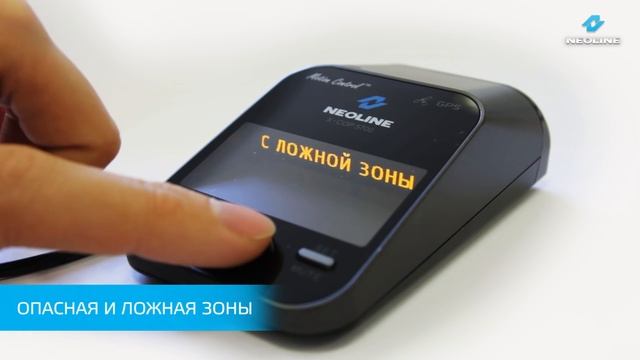 Обзор NEOLINE X-COP 5700. Функция Motion Control