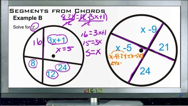 Segments from Chords: Examples (Basic Geometry Concepts) смотреть онлайн