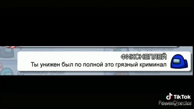 Смешные приколы про Амонг ас 🤪 смотреть онлайн
