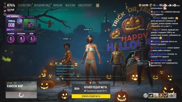 PUBG - НИКАКИХ ГУММАНЫХ ЗАЖИМОВ :) смотреть онлайн