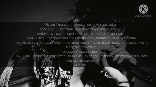 "Мой псих...." [1/?] смотреть онлайн