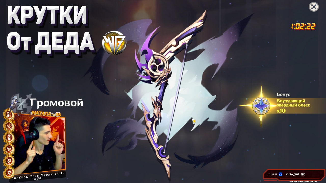 ШЕДЕВРАЛЬНЫЕ КРУТКИ - МЕГО ВЕЗЕНИЕ в молитвах Геншин импакт смотреть онлайн