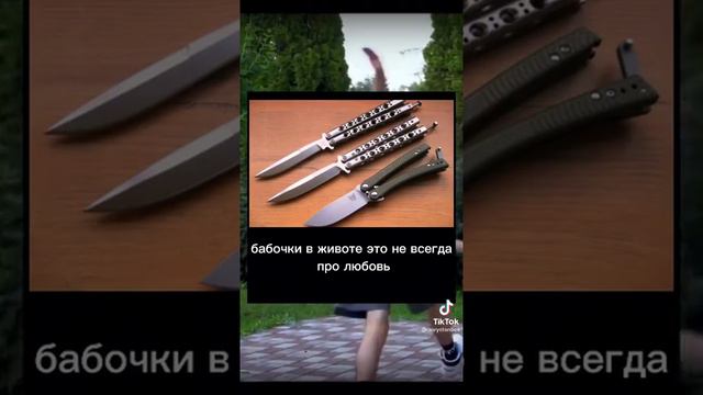 Бабочки в животе это не всегда про любоаь смотреть онлайн