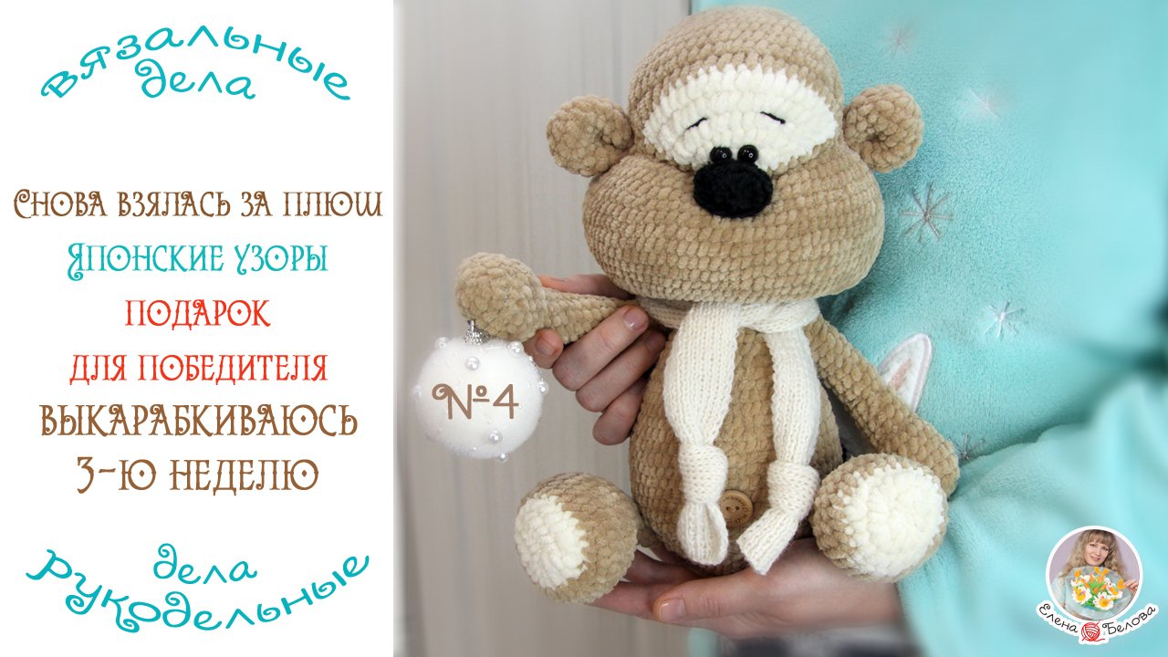 РУКОДЕЛЬНЫЕ//дела//ВЯЗАЛЬНЫЕ ?4