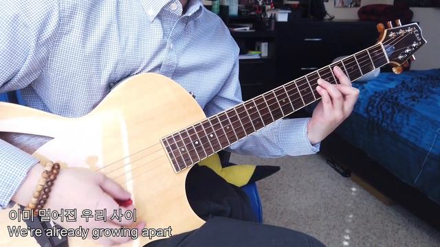 DAY6 (데이식스) - Love Me or Leave Me Guitar Cover смотреть онлайн