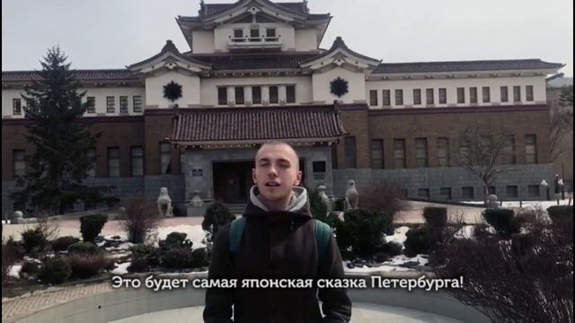 Спектакль "Шепчущий мост". Приглашение смотреть онлайн