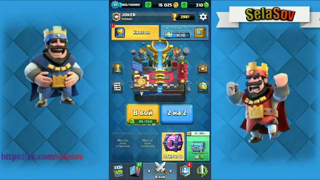 НАЧАЛО КОНЦА | Clash royale смотреть онлайн