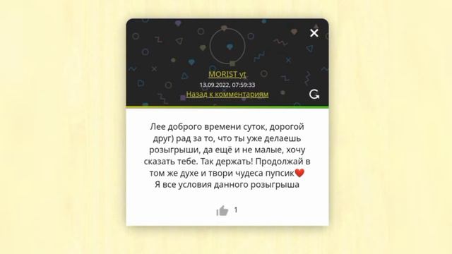 ИТОГИ РОЗЫГРЫША НА 500G, КТО ВЫИГРАЛ!?! | BLOCK STRIKE смотреть онлайн
