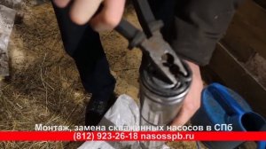Обслуживание скважины на даче своими руками  Специалист о простом ремонте