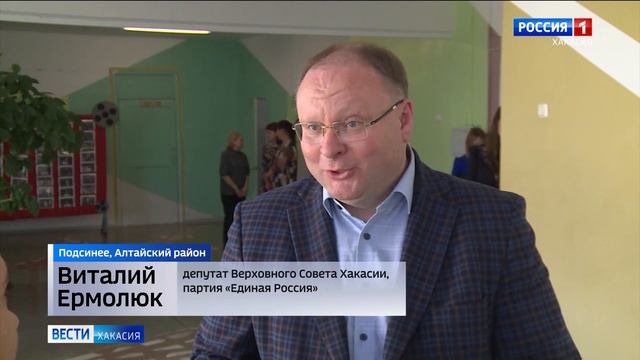 Хакасия активно включилась в проект "Достояние республики" смотреть онлайн