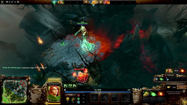 Dota 2 Tricks: Aegis of the immortal смотреть онлайн