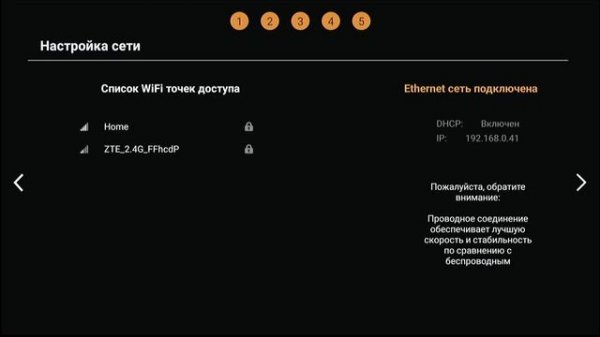 Смарт ТВ приставка GoldMaster I-910 / Обзор бюджетного Android TV Box с голосовым поиском