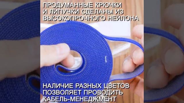 Многоразовая нейлоновая лента-липучка Forceberg Home & DIY 16 мм для стяжки и подвязки, синяя, 5 м смотреть онлайн
