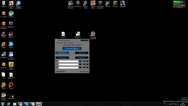 Устоновка САМОИНЖЕКТОРНОГО чита на PB смотреть онлайн