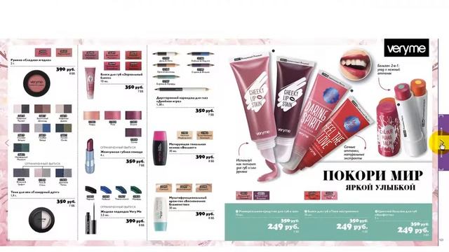 Оформление заказа в первый день открытия каталога смотреть онлайн