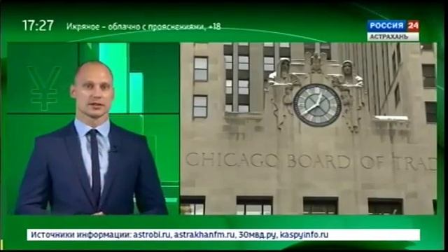 Сколько новичок может заработать на фондовом рынке. На канале "Россия", Юрий Козак смотреть онлайн