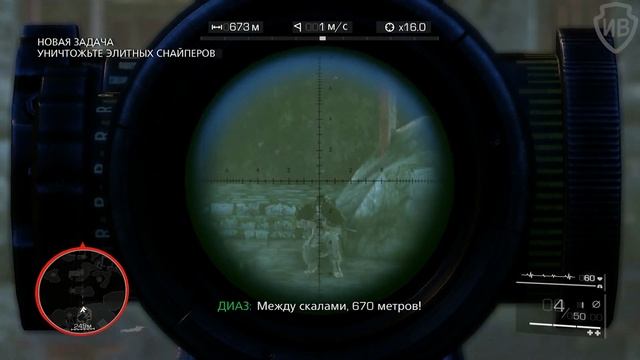 Sniper Ghost Warrior 2 прохождение на эксперте #12 — Без недочетов [Финал] смотреть онлайн
