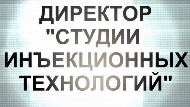 3D Армирующие нити смотреть онлайн