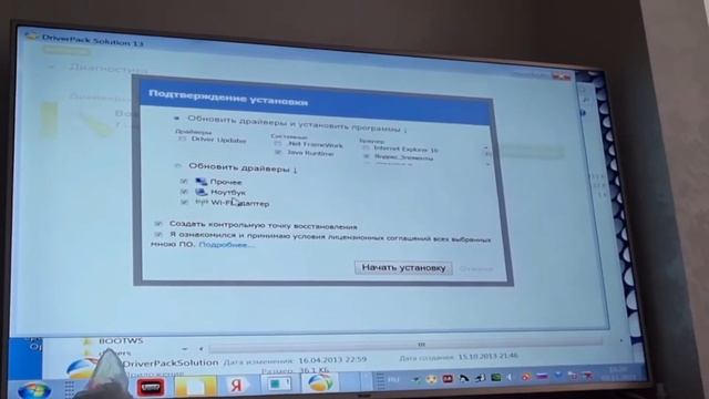 Отчёт по рекламе. Работы нет, что дальше? Уезжать из Сочи? смотреть онлайн