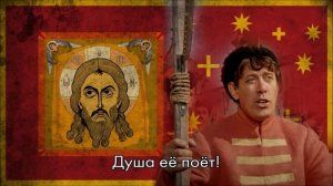 “Кап-кап-кап, Маруся” — Russian Streltsy Song