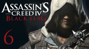 Assassin's Creed 4: Black Flag - Прохождение игры на русском [#6] | PC (2014 г.)
