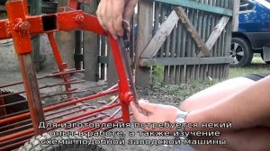 Картофелекопалка для мотоблока своими руками