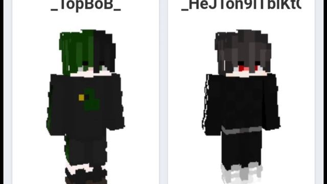 Скины по никам (для мальчиков?)Скины можно скачать в minecraft inside смотреть онлайн