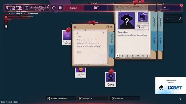 Shadows of Doubt #5 (Вторая часть стрима от 25.04.2023) смотреть онлайн