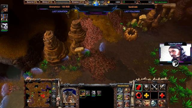 Warcraft 3: Reforged. Стрим прохождения. Бонусная кампания. (#19). смотреть онлайн