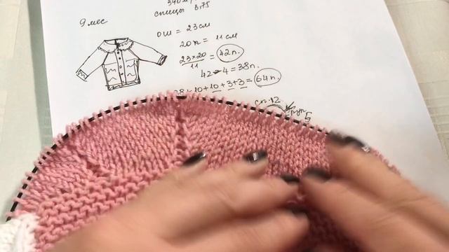 Детская кофточка на девочку 8-9 мес. Часть третья. Вязание реглана и тела кофточки. смотреть онлайн