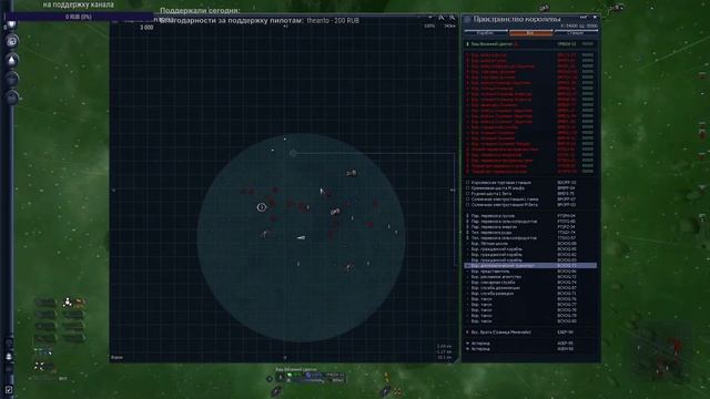 X3 Albion prelude - Земная сюжетка 2020 #05 смотреть онлайн