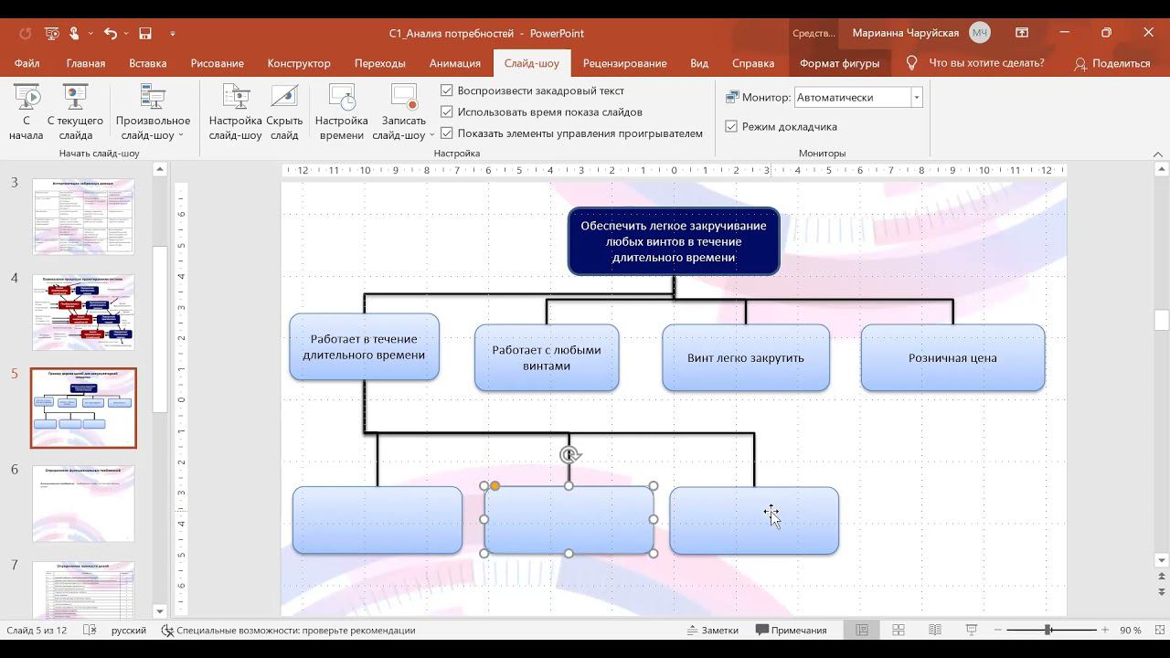 С2_СИ смотреть онлайн