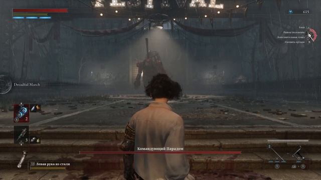 Играть можно, но есть проблемы... || Lies of P Demo смотреть онлайн