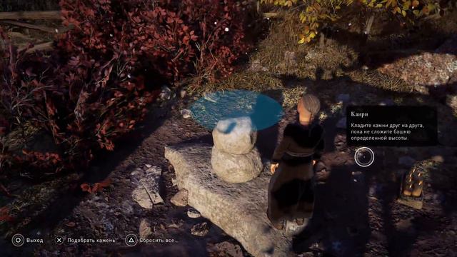 Assassin's Creed: Valhalla. Последние дни жизни смотреть онлайн