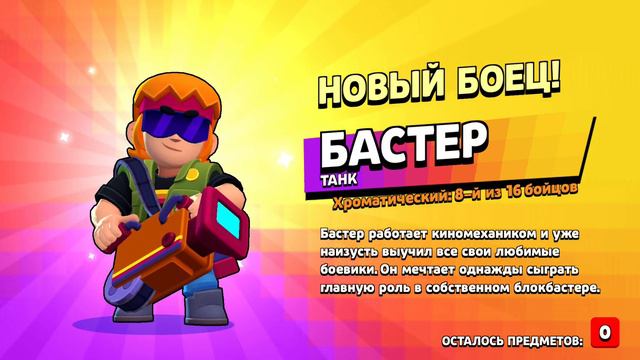 открыл 140 мега ящиков😳 смотреть онлайн