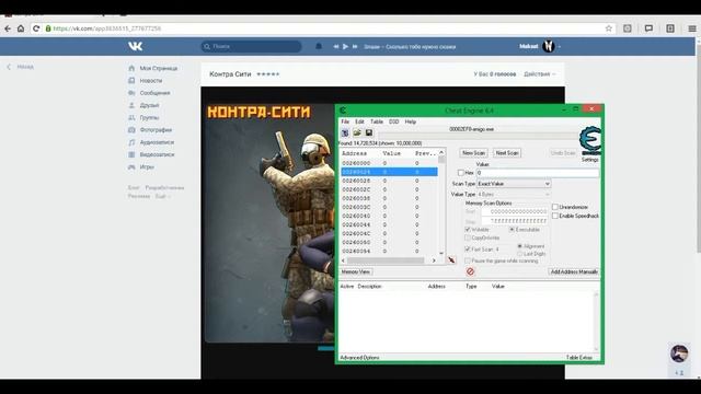 Как накрутить голоса в Вконтакте